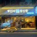 서초역 5번출구 이미지