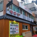 조양발전소 이미지