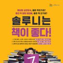 국어의봄날국어교습소