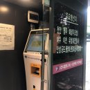 영통매표소 이미지