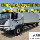 주식회사파비스 네이버블로그