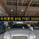 공주자동차공업사 이미지