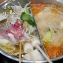 샤브올 홈플러스센텀시티점 | 부산 벡스코 맛집 센텀시티 샤브샤브는 샤브올 센텀시티점 박살낸 후기