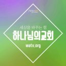 하나님의교회 안상홍님, 전세계 유월절 사랑 생명사랑 헌혈릴레이 1626차! 필리핀 세부▪︎라푸라교회 동참^^ 이미지