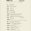 사조미가 티스토리