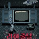 스낵강남 이미지