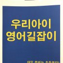 염리피기뱅크영어학원 | [아현/염리] 피기뱅크 영어학원 소책자 예약