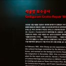 김중업건축박물관 이미지