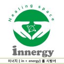 한옥과편백의 만남 이미지