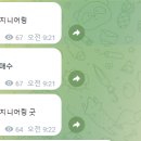 미코엔지니어링 이미지