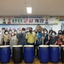 점촌1동 행정복지센터 이미지