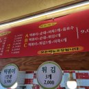 교촌치킨 금천광장점 이미지