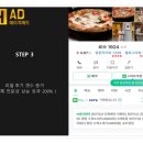 에이치애드 이미지