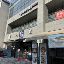 인계동 248-9 ~ 인계동 235-1 | [수원 인계동] 이벨뷰티 속눈썹펌, 단백질펌, 블랙틴딩, 자연스러운 눈매 교정