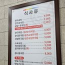 둥지순대국 | 대전정부청사맛집 대전순대국밥 &#34;추성순대족발&#34; 방문후기