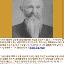 몰몬 잔학 행위 브리감영,포터녹웰,단,살인