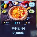 엘루이 | 분위기 좋은 술집. 데이트 코스로도 최고인 건대입구 피자 맛집 엘루이피자 건대점 방문후기