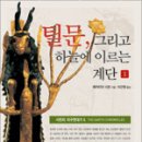 틸문 이미지