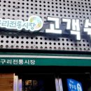 꾸이꾸이 이미지