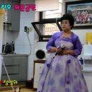 가수정명화/평생내편-오산푸르지오,노인정,위문공연,한국연예협회,오산지회 이미지