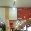 황가본점 이미지