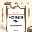 포산고등학교 이미지