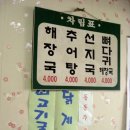 경주(부산) 이미지