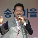 가수 정연희 연하의남자 (초대가수) / 2016년 4월15일 제2회 송정마을 벚꽃축제 (서울 성동구 송정 체육공원)) 이미지