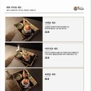 스시도쿠 왕십리본점 이미지