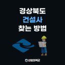 영진이앤씨