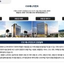 호텔윈스토리 이미지