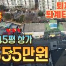 퇴계타운상가 네이버블로그