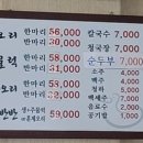 하계생오리