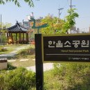 한울작은도서관 이미지