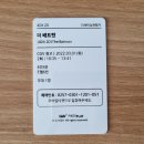 영화 &#39;더 배트맨&#39; 관람 후기 (1-1) &amp; 굿즈, 스포 x, 쿠키 x