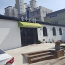 순수보리밥 이미지
