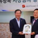 현대미트 이미지