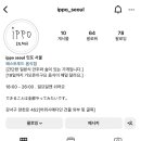 잇포서울 이미지