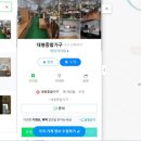 대명가구점