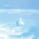 성미세탁 이미지