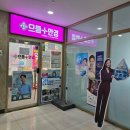 으뜸플러스안경 김포마송점 | 마송안경 으뜸플러스안경 김포마송점