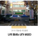 구월4동-30 이미지