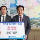 (주)금성개발 이미지