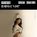 P&C운동센터 이미지