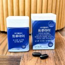 트루아이 이미지