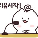 흑석전집