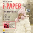 울산아이누리한의원 이미지