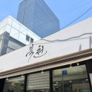 북천 | 서울 3대 돈가스 맛집 북천 내돈내산 재방문 후기