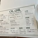 올로르키친 이미지