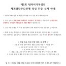 부개 팀 타이거 복싱 짐 네이버블로그
